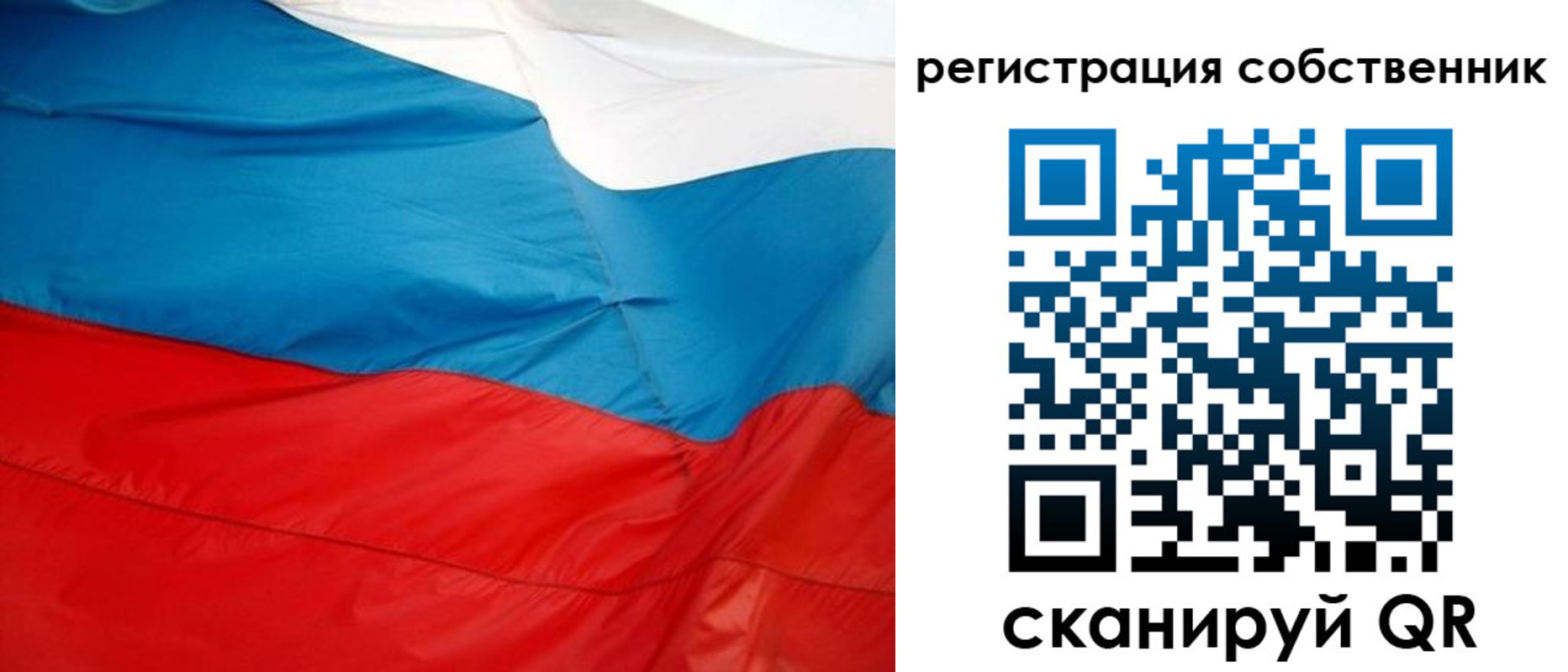 временная регистрация надежно в Острове