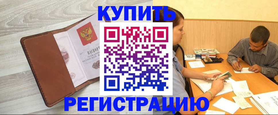 найти адрес прописки в Острове