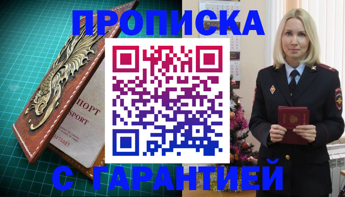 миграционный учет в Острове